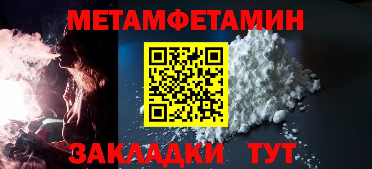АМФЕТАМИН 98% Новошахтинск