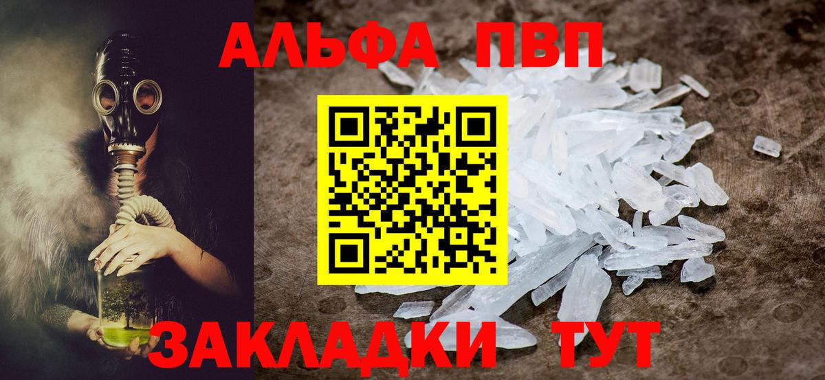 A-PVP СК Новошахтинск