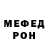 Амфетамин VHQ Betty Sioson