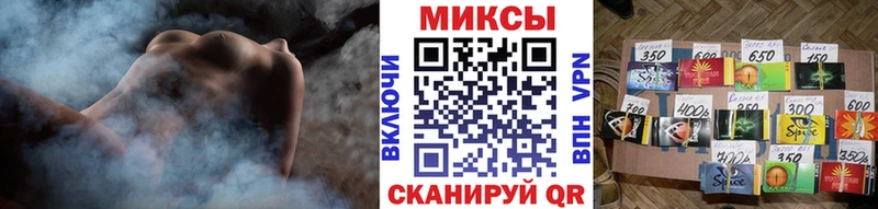 Бутират Butirat  наркота  Новошахтинск 