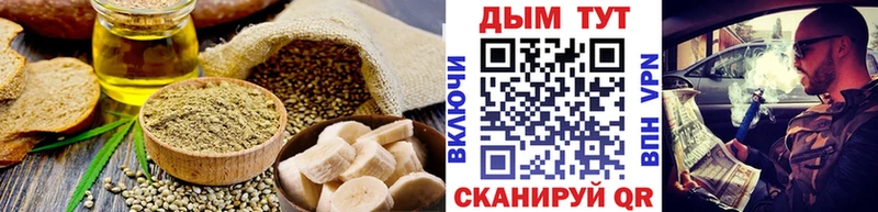 Еда ТГК марихуана  купить закладку  hydra зеркало  Новошахтинск 