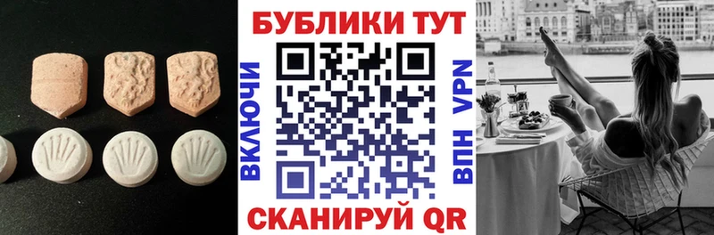 Экстази 99%  блэк спрут ТОР  Новошахтинск  где купить наркоту 