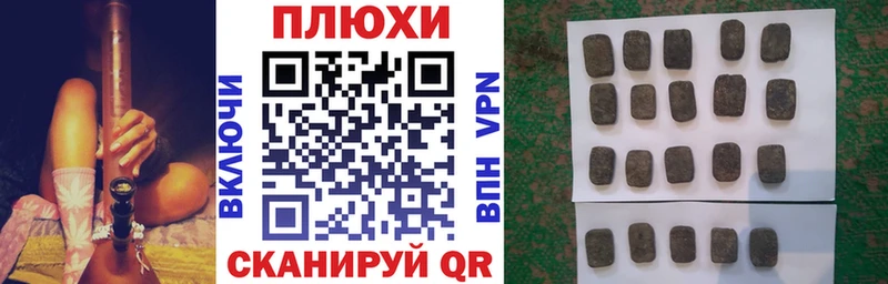 ГАШ гашик  наркотики  Новошахтинск 