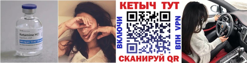 цена наркотик  Новошахтинск  КЕТАМИН ketamine 