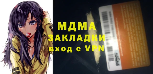 мяу мяу кристалл Ладушкин