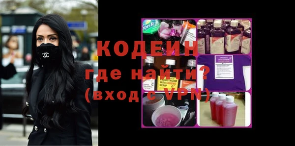 мефедрон VHQ Армянск