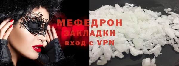сатива Аркадак