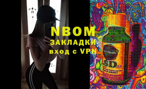 mdpv Арсеньев