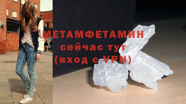 мефедрон VHQ Армянск