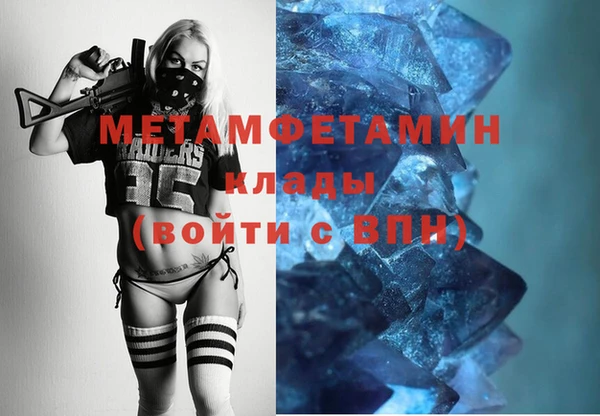 mdpv Арсеньев