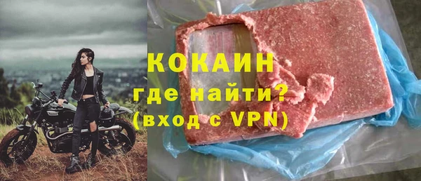 mdpv Арсеньев