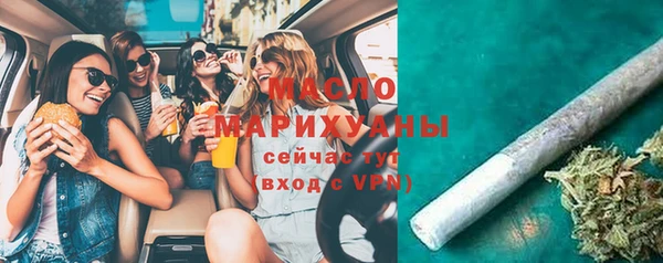 мефедрон VHQ Армянск