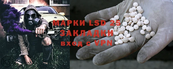 марки lsd Алексин
