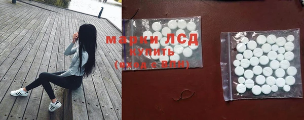 мефедрон мука Лагань