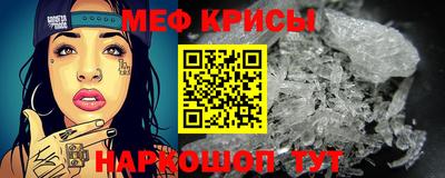 spice Янаул