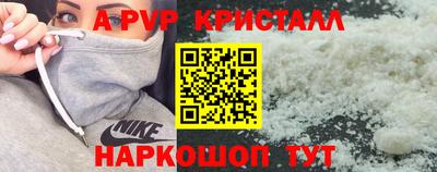 spice Янаул
