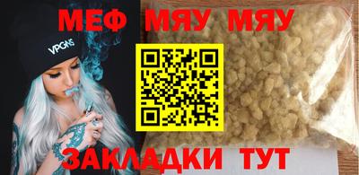 spice Янаул