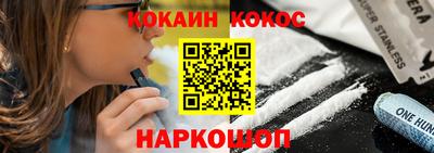 синтетический гашиш Ярцево