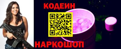 синтетический гашиш Ярцево
