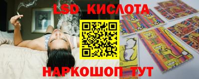 spice Янаул