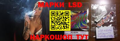 spice Янаул