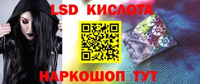 синтетический гашиш Ярцево