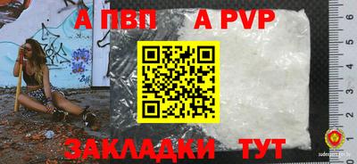 синтетический гашиш Ярцево
