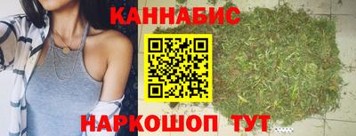 синтетический гашиш Ярцево