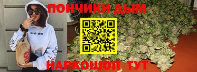 синтетический гашиш Ярцево