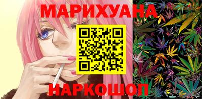 синтетический гашиш Ярцево