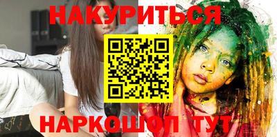 spice Янаул