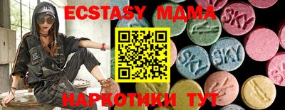 spice Янаул