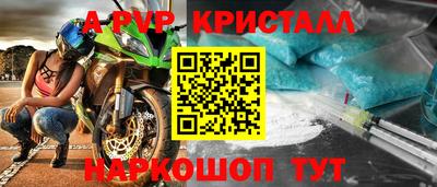 Альфа ПВП Ярославль