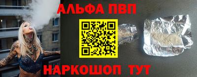 Альфа ПВП Ярославль