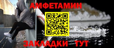 синтетический гашиш Ярцево