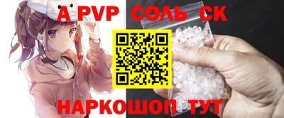 синтетический гашиш Ярцево