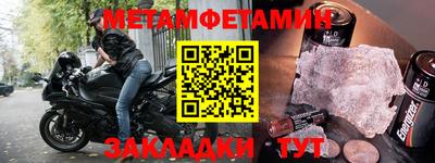 синтетический гашиш Ярцево