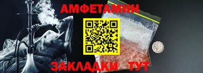 spice Янаул