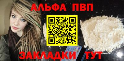 синтетический гашиш Ярцево