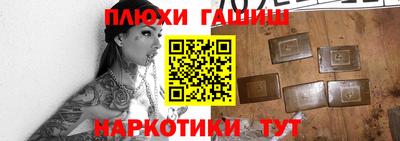 spice Янаул