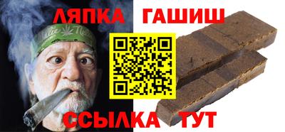 spice Янаул
