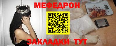 spice Янаул