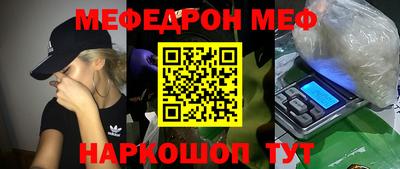 синтетический гашиш Ярцево