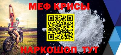 spice Янаул
