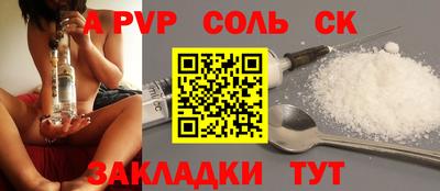 Альфа ПВП Ярославль