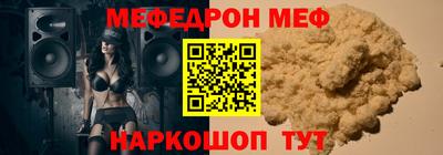 синтетический гашиш Ярцево