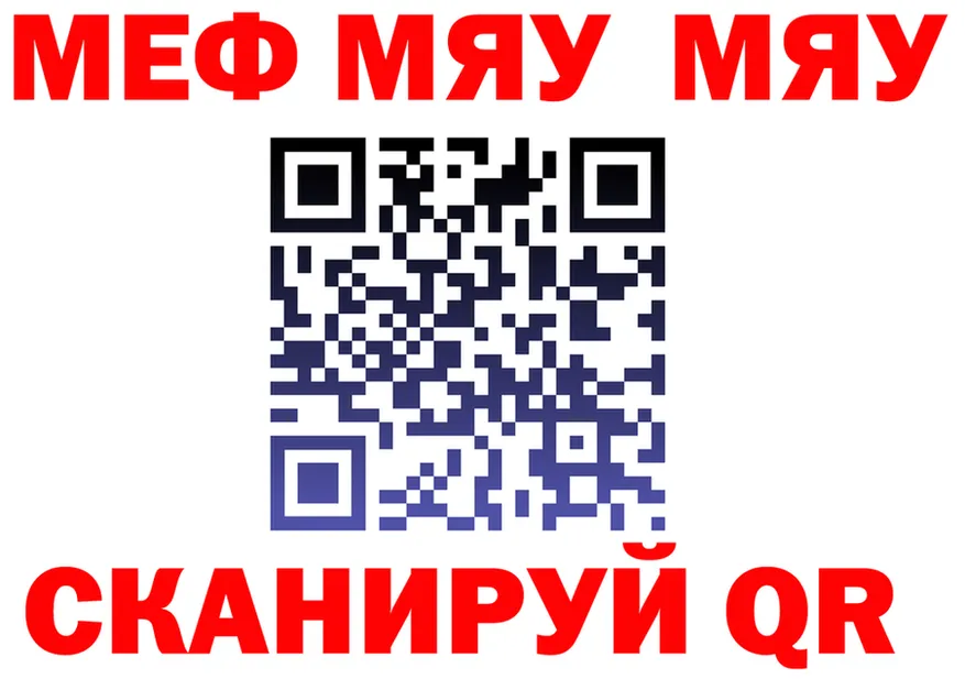МЕТАДОН VHQ tor площадка мега Новошахтинск
