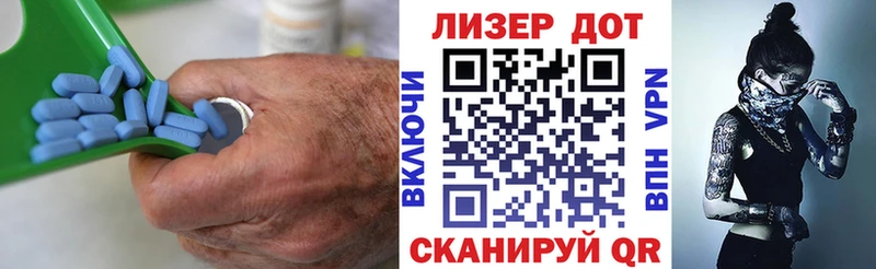 что такое   Новошахтинск  ЛСД экстази ecstasy 