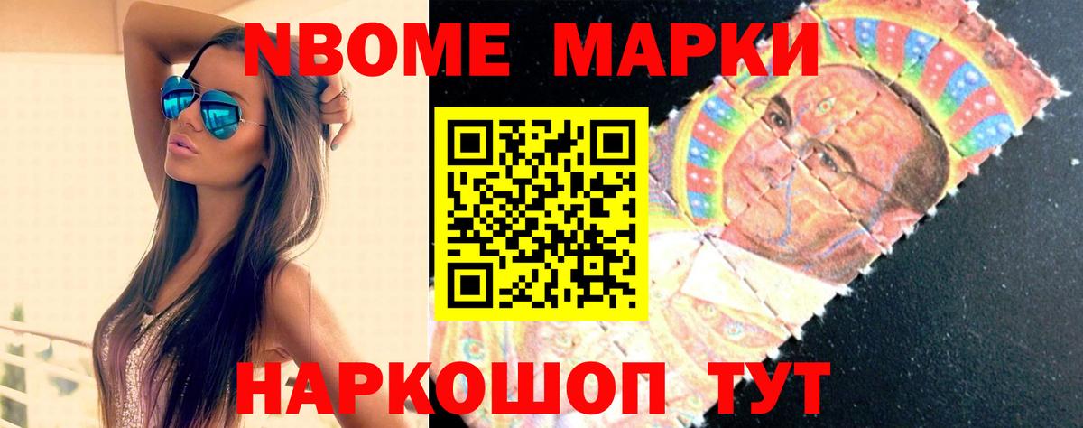 LSD-25 экстази ecstasy Новошахтинск