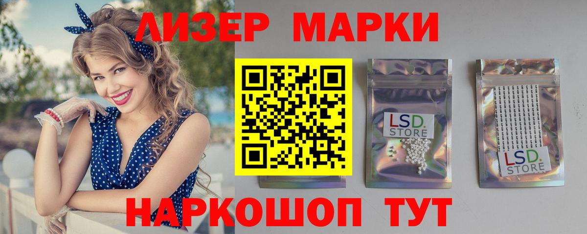 LSD-25 экстази ecstasy  ЛСД экстази ecstasy  Новошахтинск  Вход с VPN 